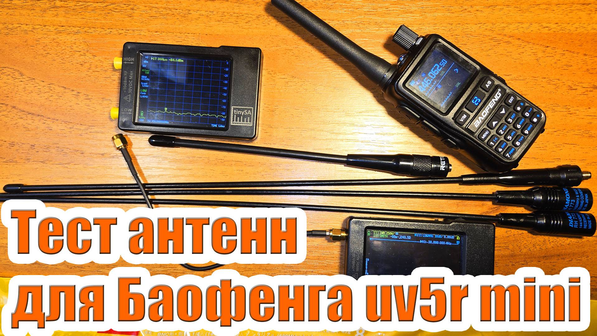Радиосвязь OKHamRadio