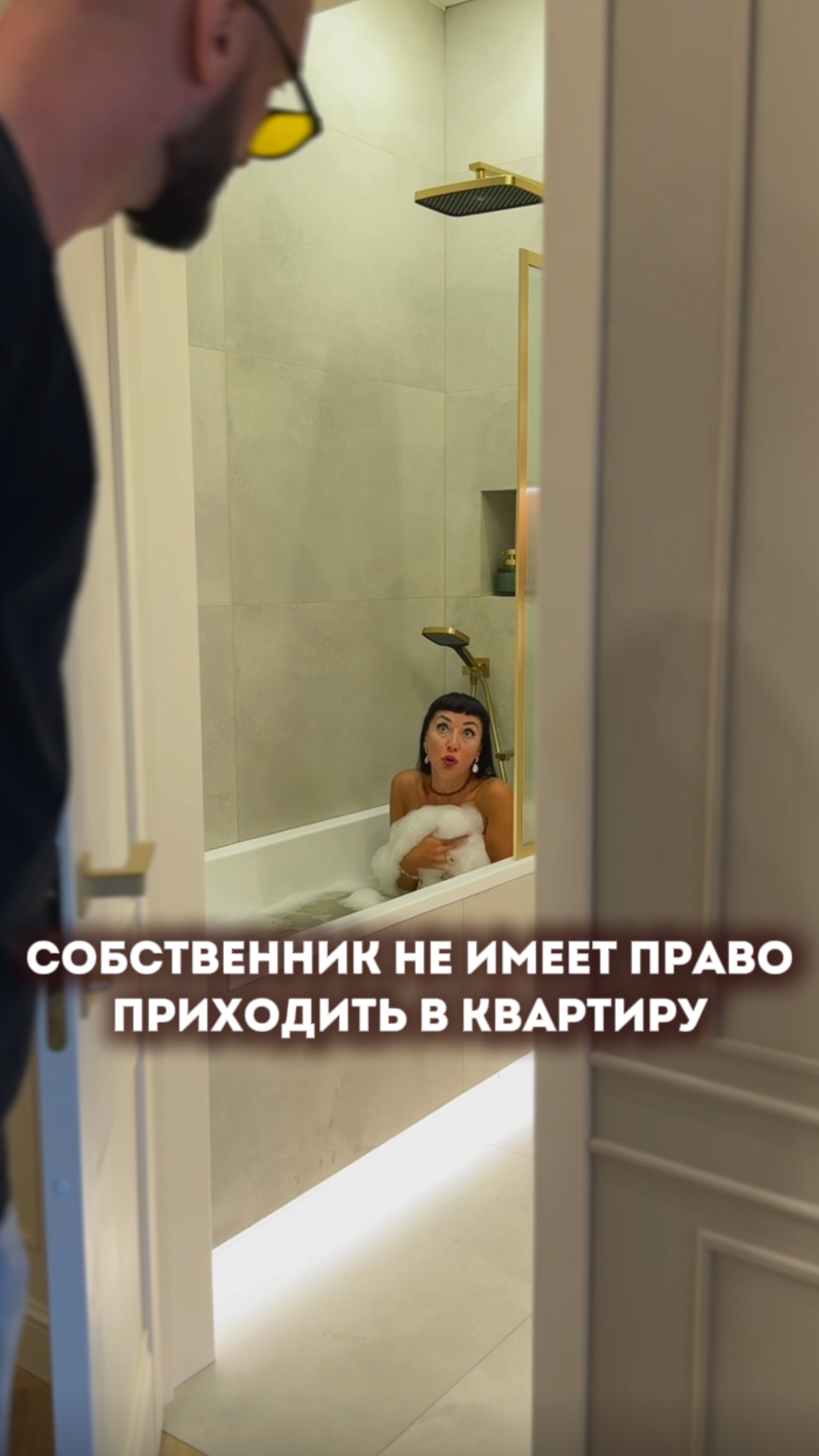 Собственник не имеет право приходить в квартиру!