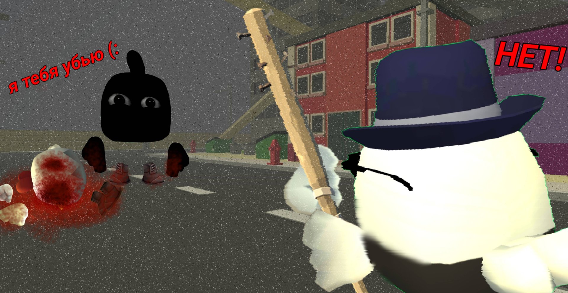 РАЙ 1 ХОРРОР ЧИКЕН ГАН...