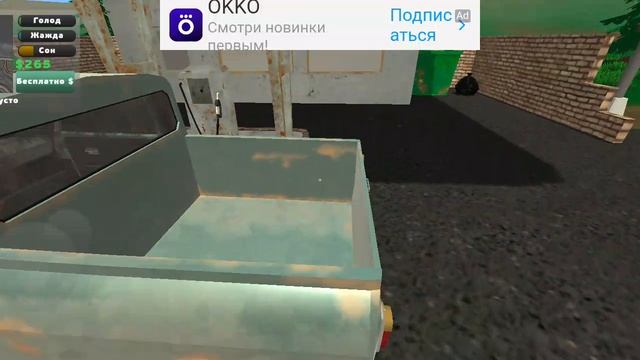 первое видео с голосом!!!