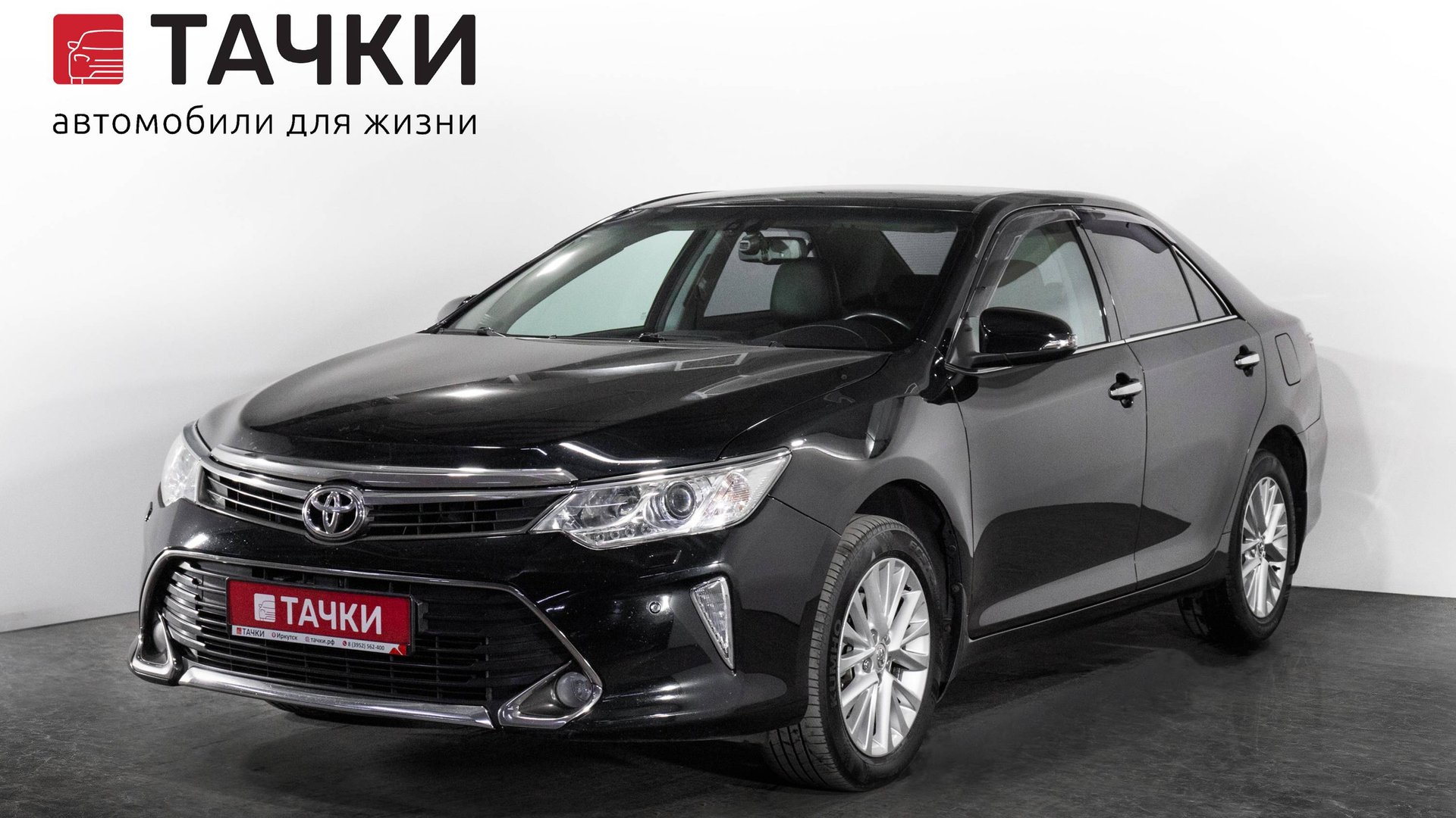 Сеть автосалонов 