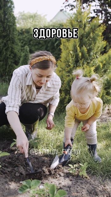 Почему дети счастливы в загородном доме?