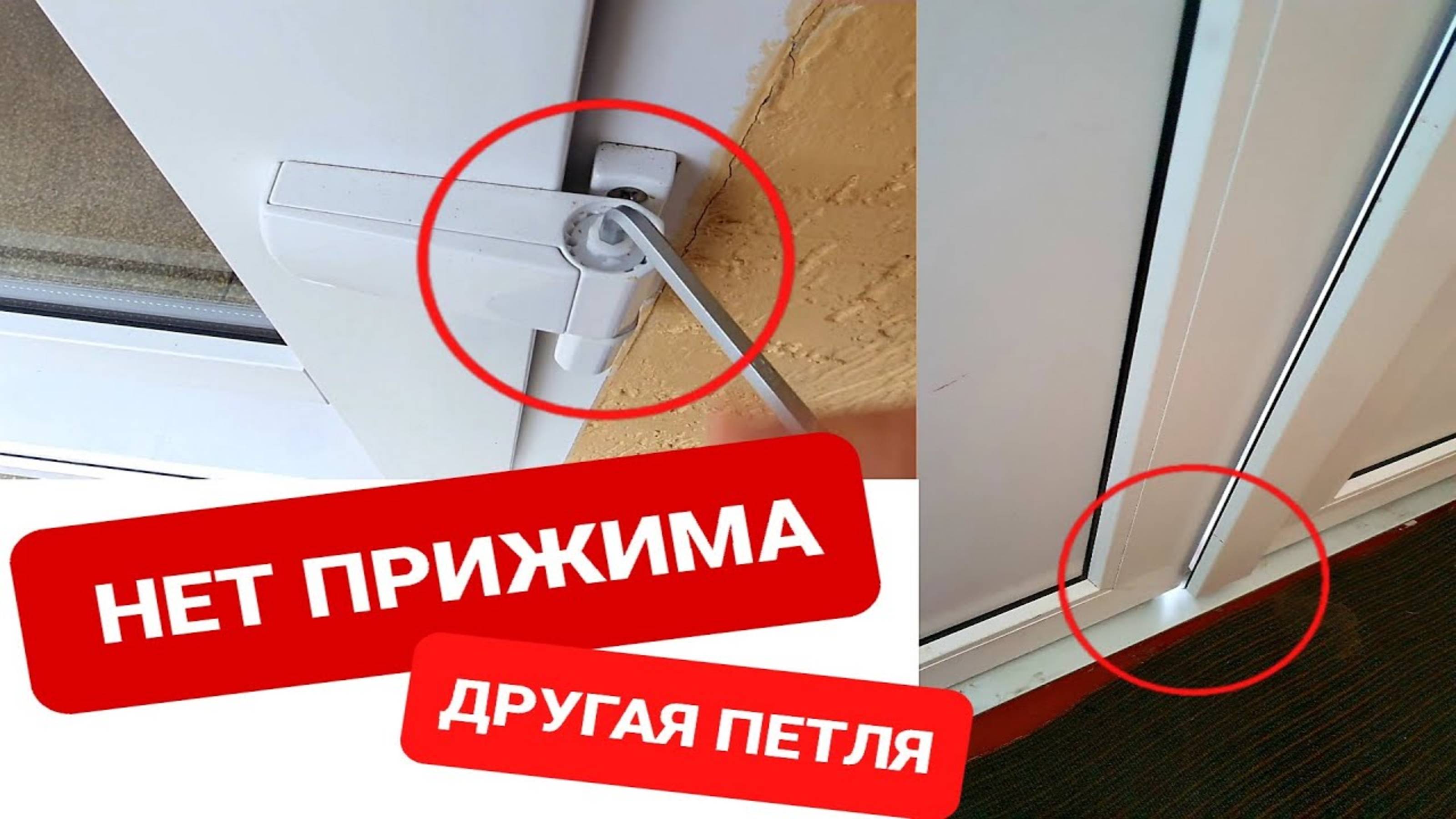 Вера в лучшее