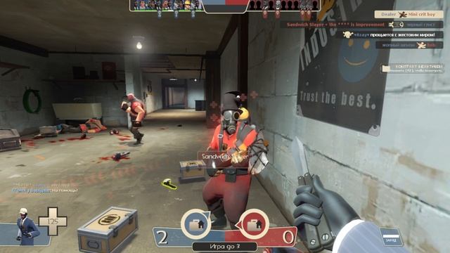 TF2 Pricol