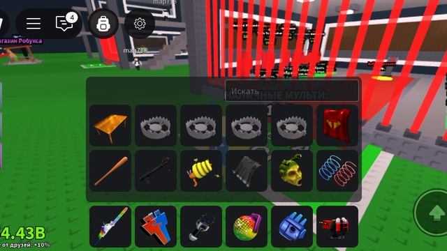 обзор на мою КРУТУЮ базу в укради брейнот роблокс