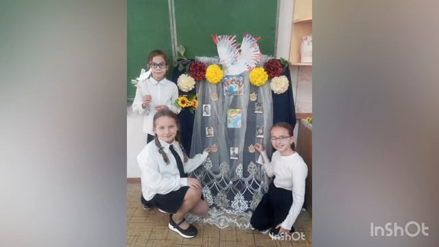 Голубь мира в 4а классе