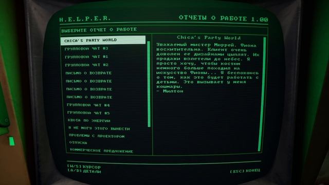 FNAF Secret Of The Mimic чика #6