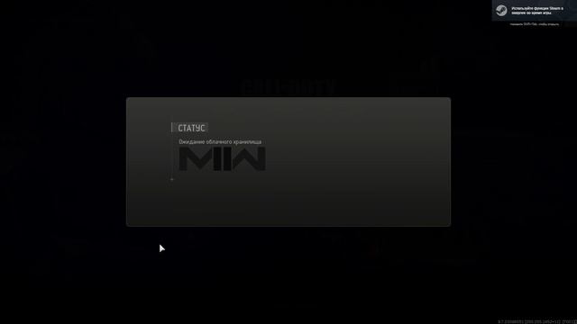 Call Of Duty  Modern Warfare 2 (2022) 2025.09.22 - 20.27.55.03