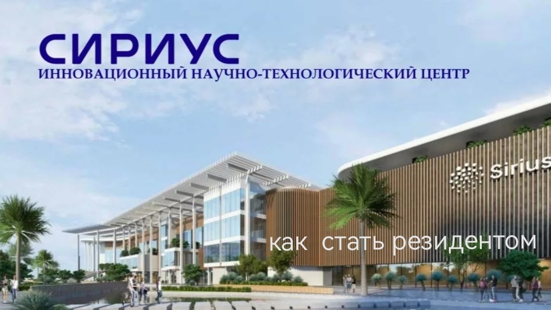 Поддержка предпринимателей инновационные разработки гранты для бизнеса