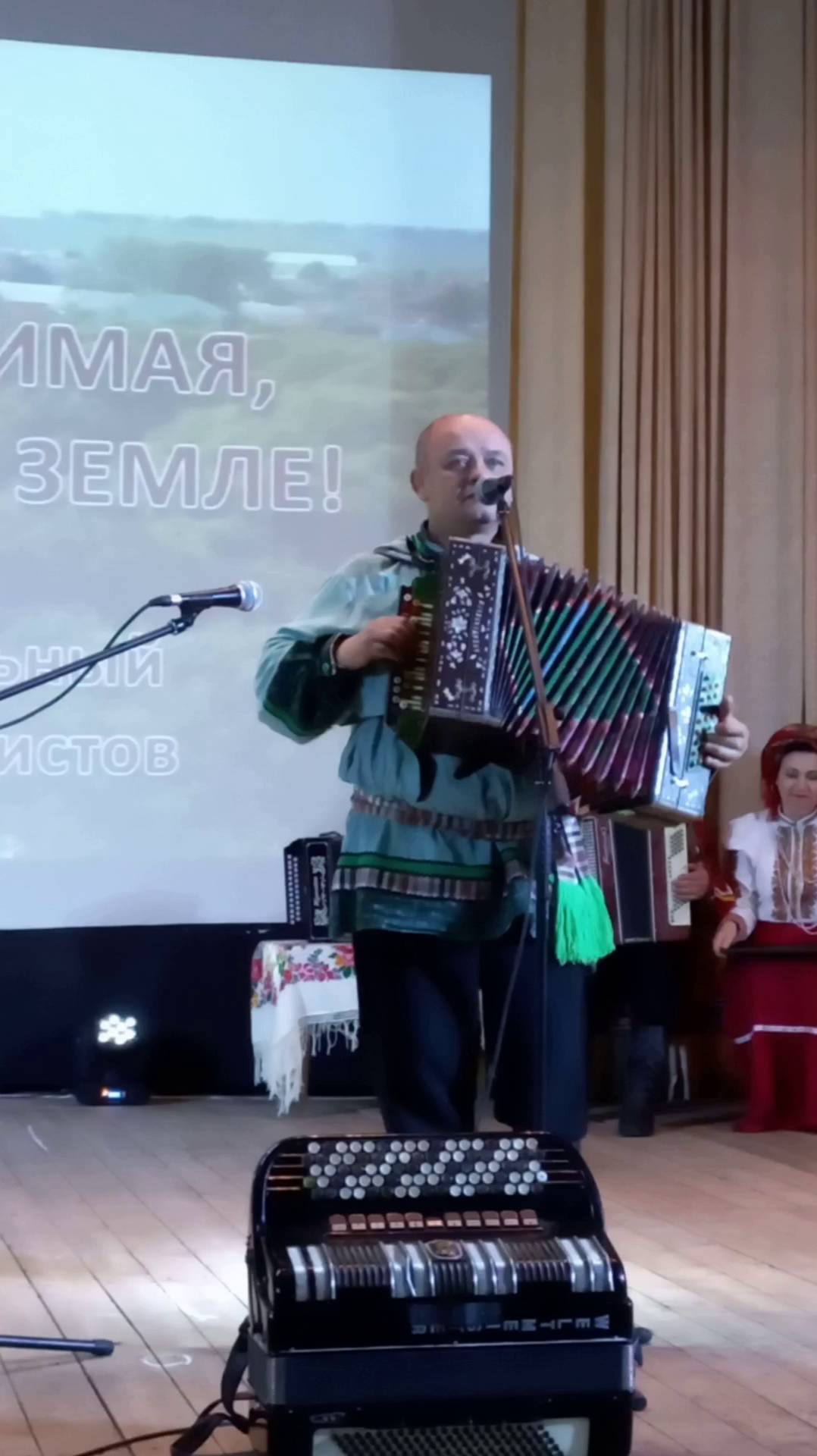 Душа народа
