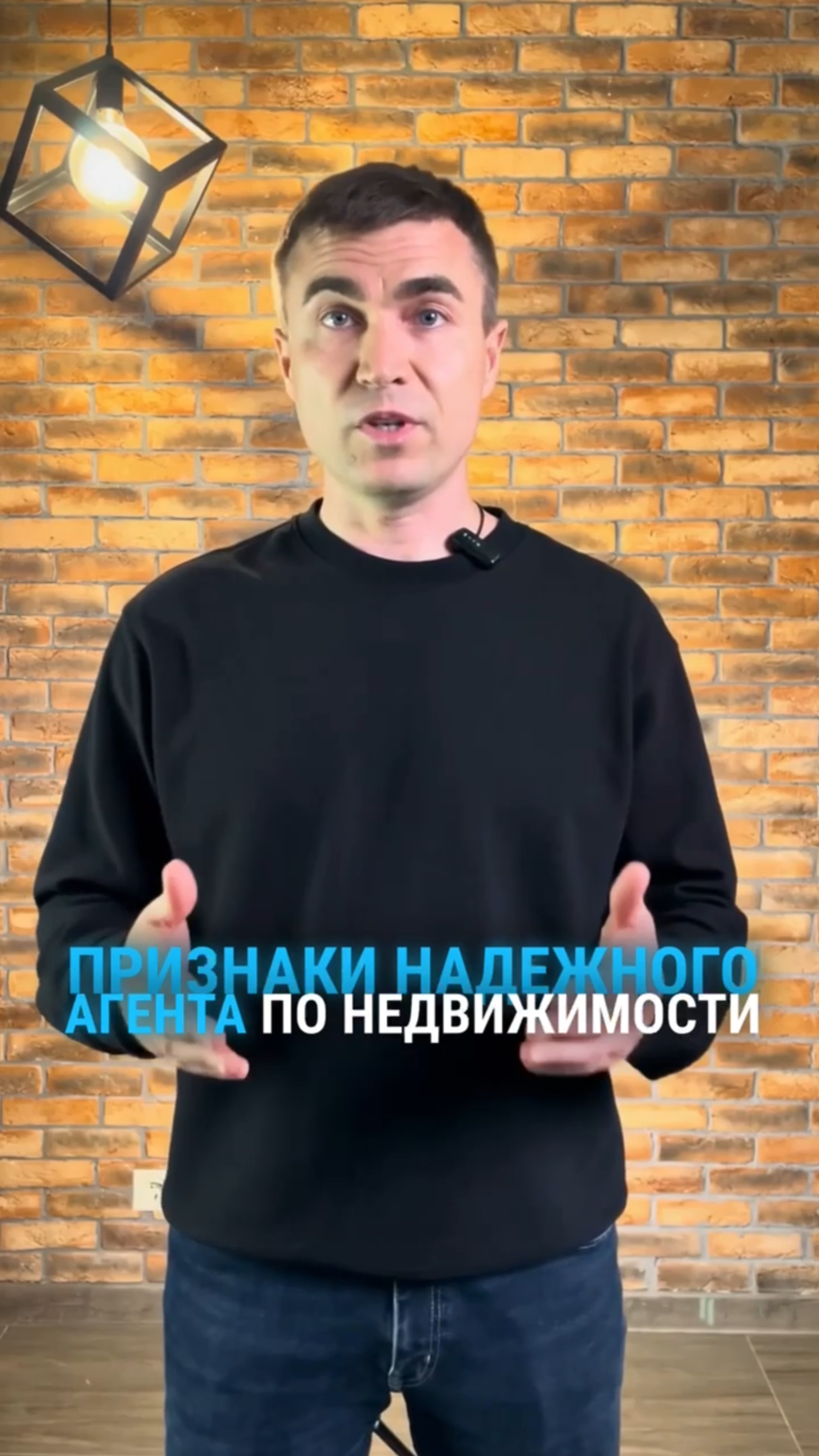 Выбирайте с умом 😎