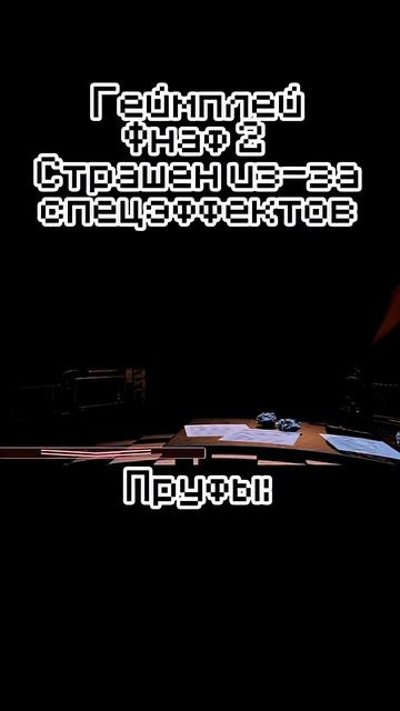 по факту? | FOZIR #shorts