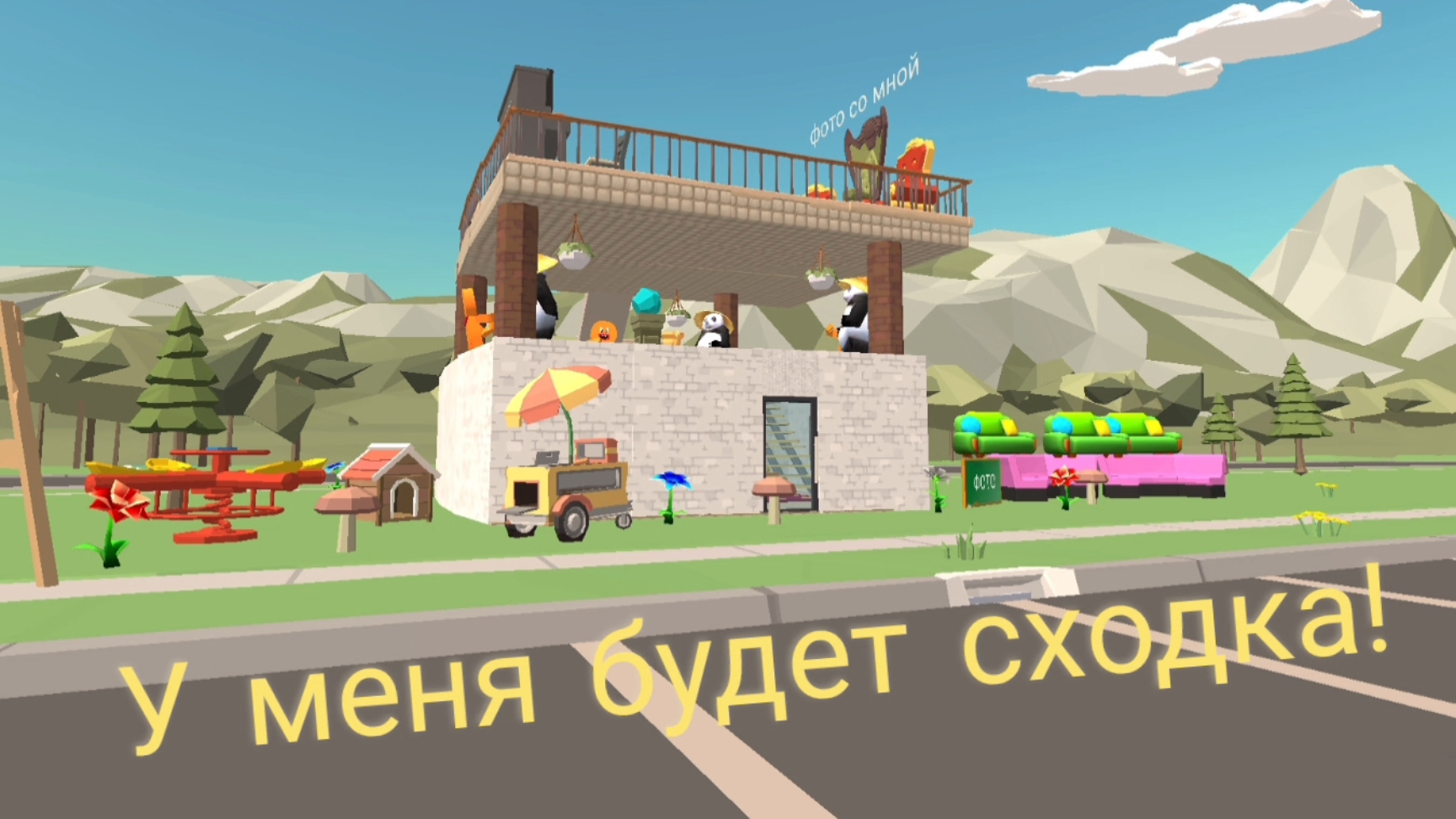 Мега Никита