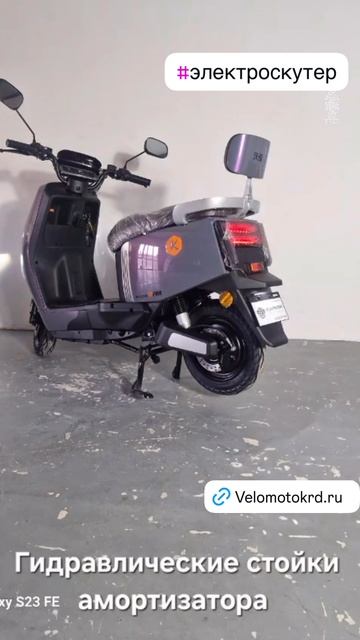 #электроскутер