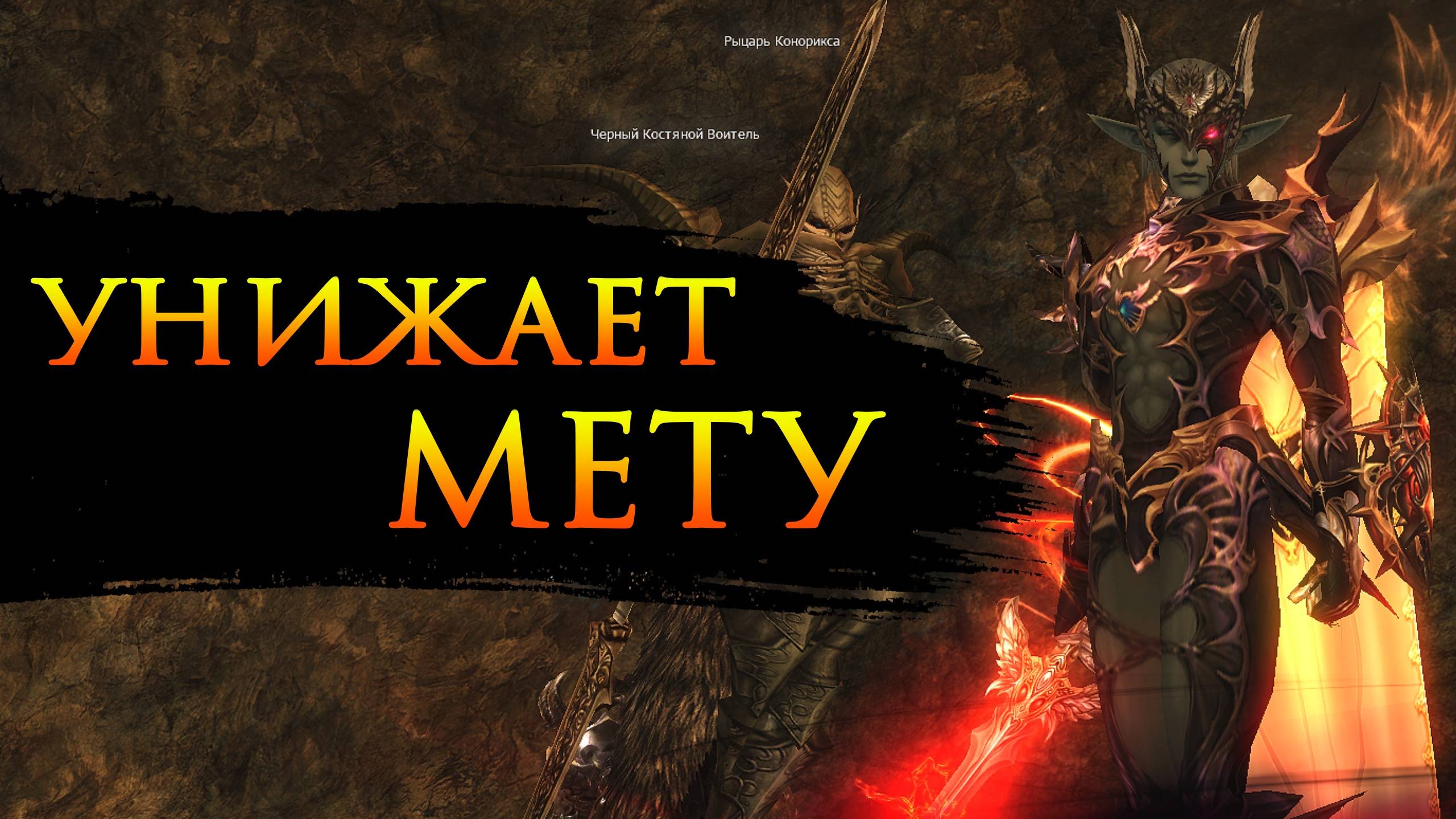 ТОП персонаж для ПвП с МИНИМАЛЬНЫМ донатом / Обзор АВ после реворка Lineage 2 Essence
