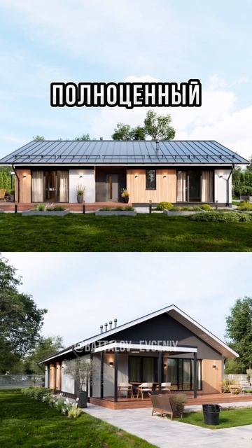 Почему дома в Карповском продаются быстрее чем квартиры!