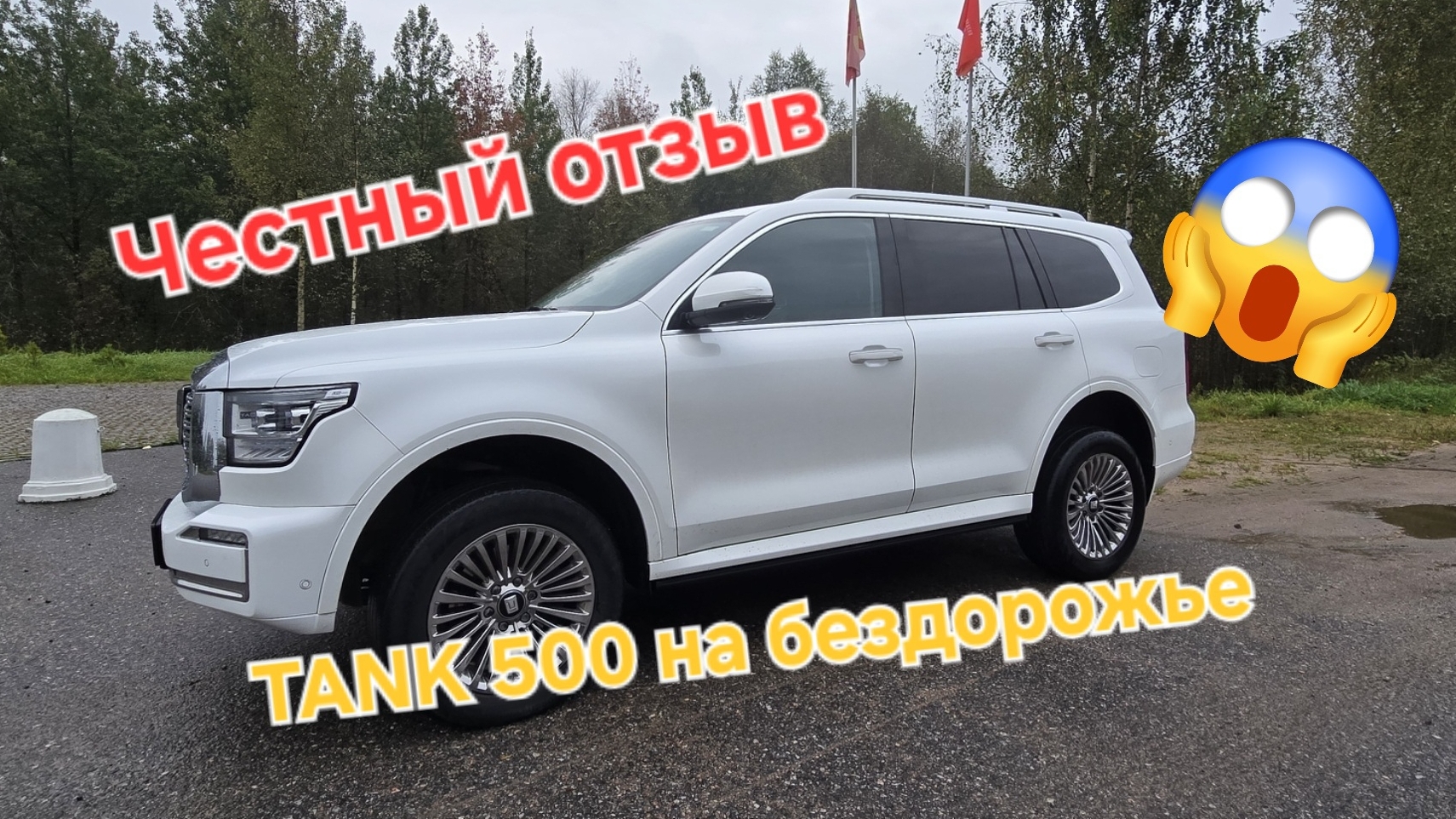 Monjaro_club - прошивка ГУ Geely Monjaro, тюнинг