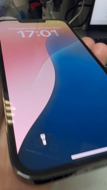 Дополнение по IPhone 13 Pro