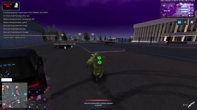 DPLAY MTA 2025-09-22 12-58-45