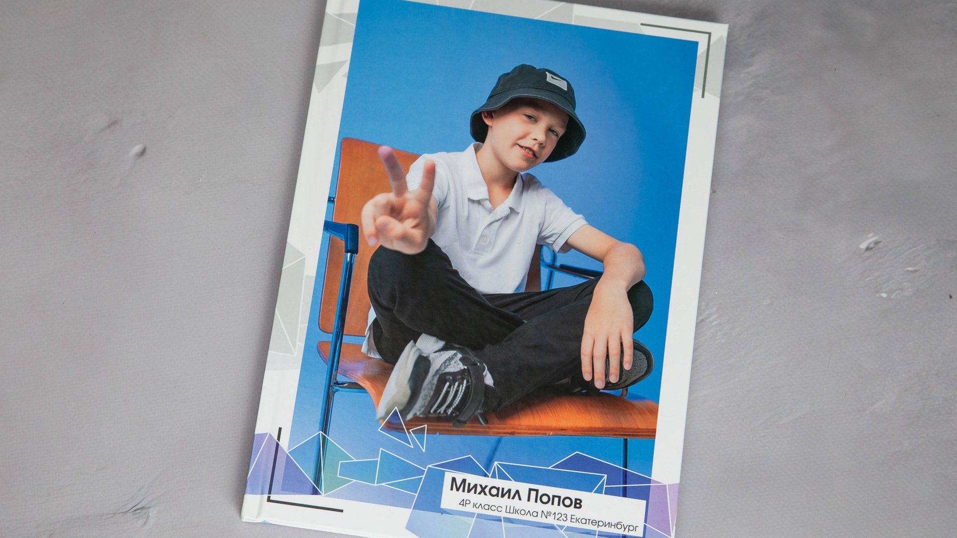 4 класс - оптимус