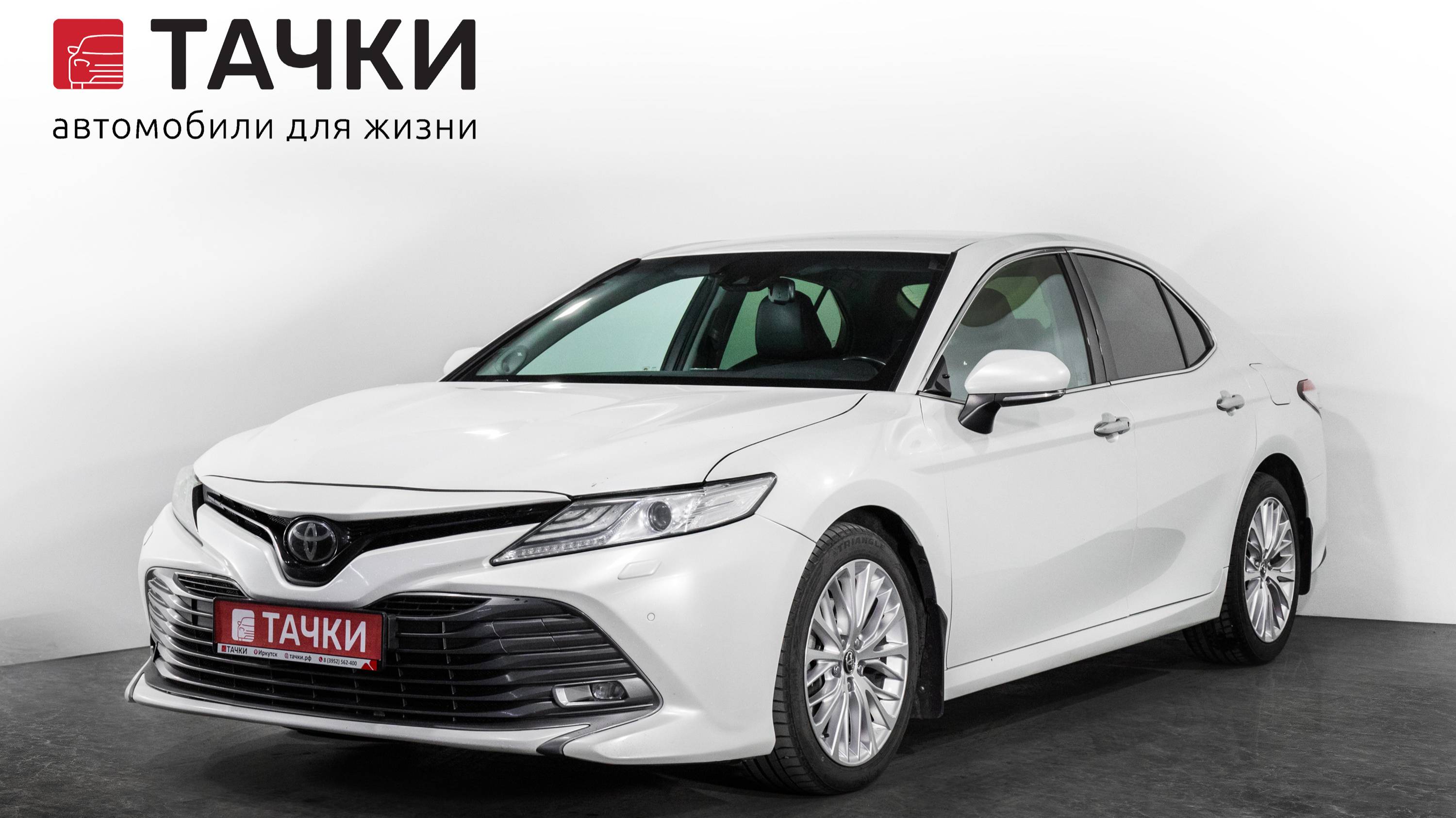 Сеть автосалонов 