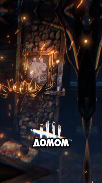 Huntress #дбд #deadbydaylight