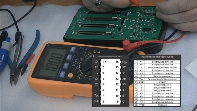 Ремонт зарядного устройства VariCore V40. Часть 2. Ремонт