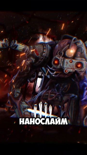 Сингулярность дбд | ИНТЕРЕСНЫЕ ФАКТЫ