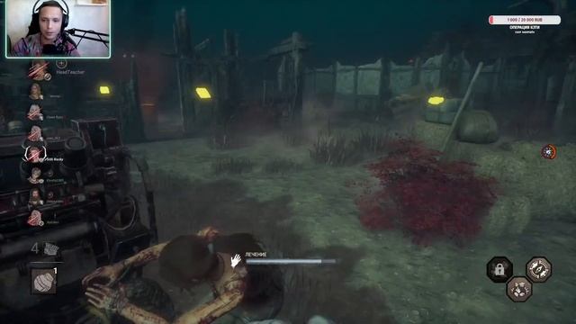 Дневной Добрый | Dead By Daylight