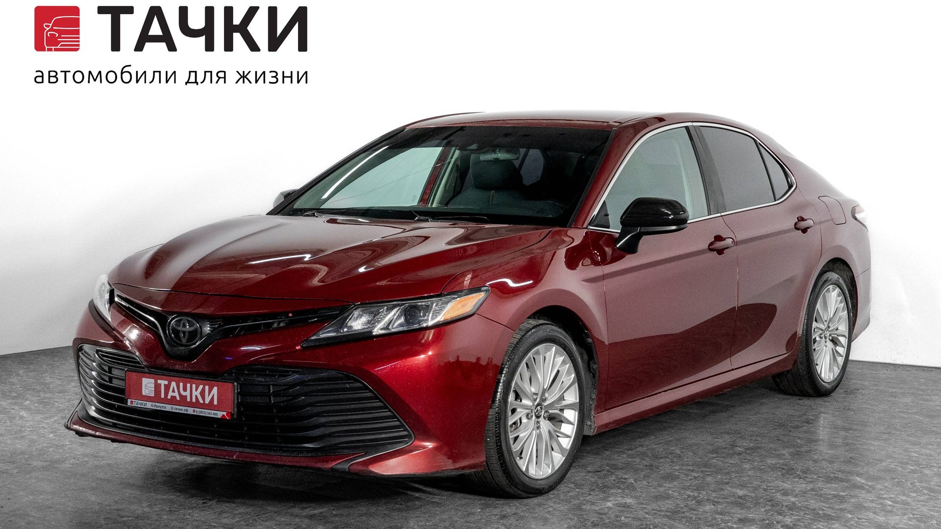 Сеть автосалонов 