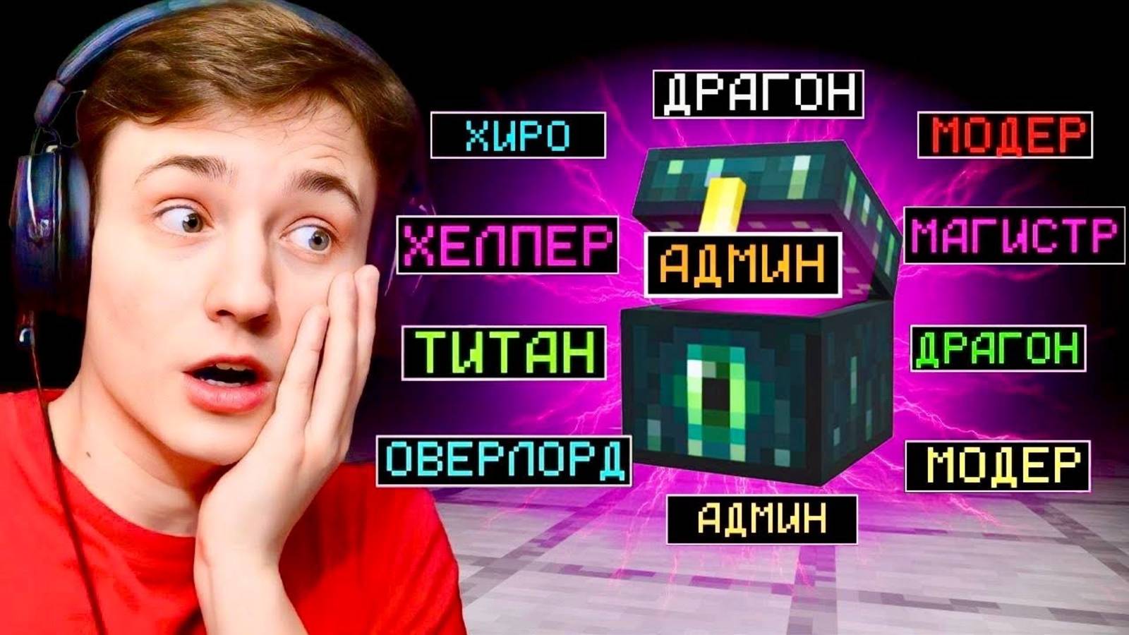 Майнкрафт, но за Каждый КИЛЛ я получаю ДОНАТ Кейс! Грифер шоу с нуля АВТОР:DOMER