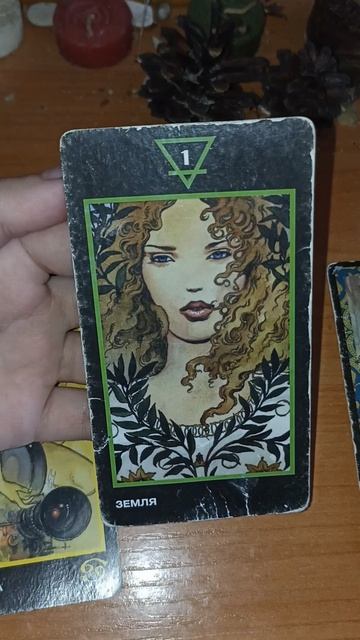 ИНТУИТИВНЫЙ РАСКЛАД