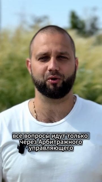 Что будет, если банк узнает о банкротстве? Важный факт, который даст вам контроль в 2025