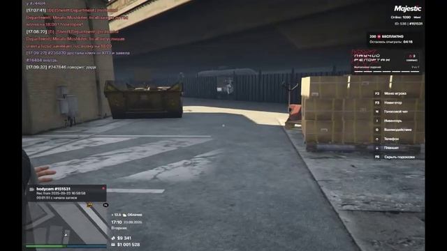 Побег не удался