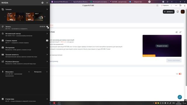 Маленькая инфа