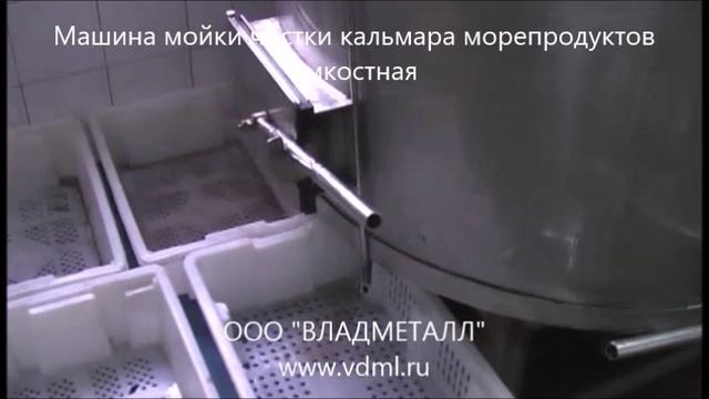 ВЛАДМЕТАЛЛ Пищевое технологическое оборудование