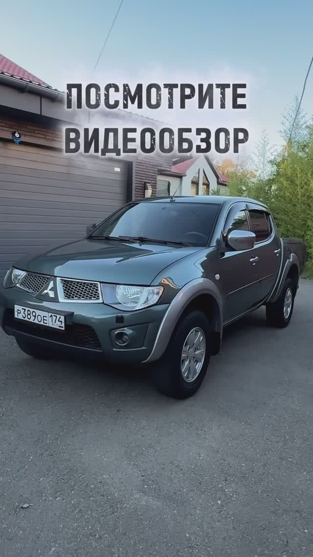 Mitsubihi L200 2.5 Disel