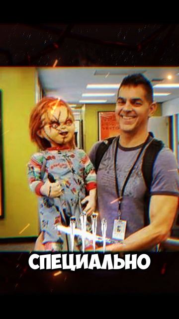 КУКЛА ЧАКИ Интересные факты Dead By Daylight #dbd #дбд #куклачаки #чаки