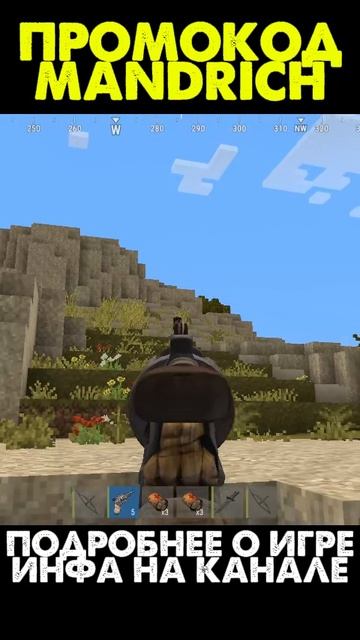 РАСТ МАЙНКРАФТ УНИЧТОЖАЕМ КЛАНЫ #rust #раст #rustexremake #растми #rustme