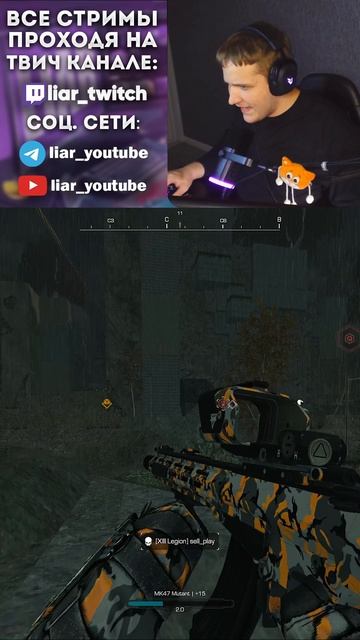 МАКМИМАЛН не ПРОЩАЕТ ОШИБОК в STALCRAFT: X 🔥
