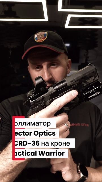 Grand Power T12 FM2 Custom