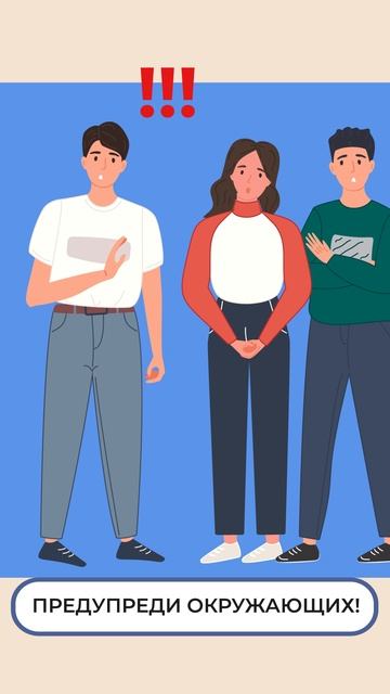 информационные материалы в области противодействия терроризму 4