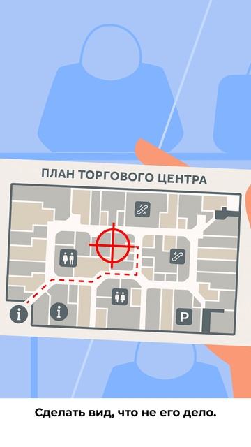 информационные материалы в области противодействия терроризму 8