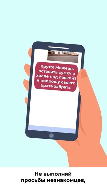 информационные материалы в области противодействия терроризму 5