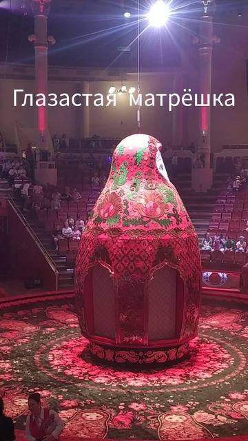 Глазастая матрёшка #разбуди_творца