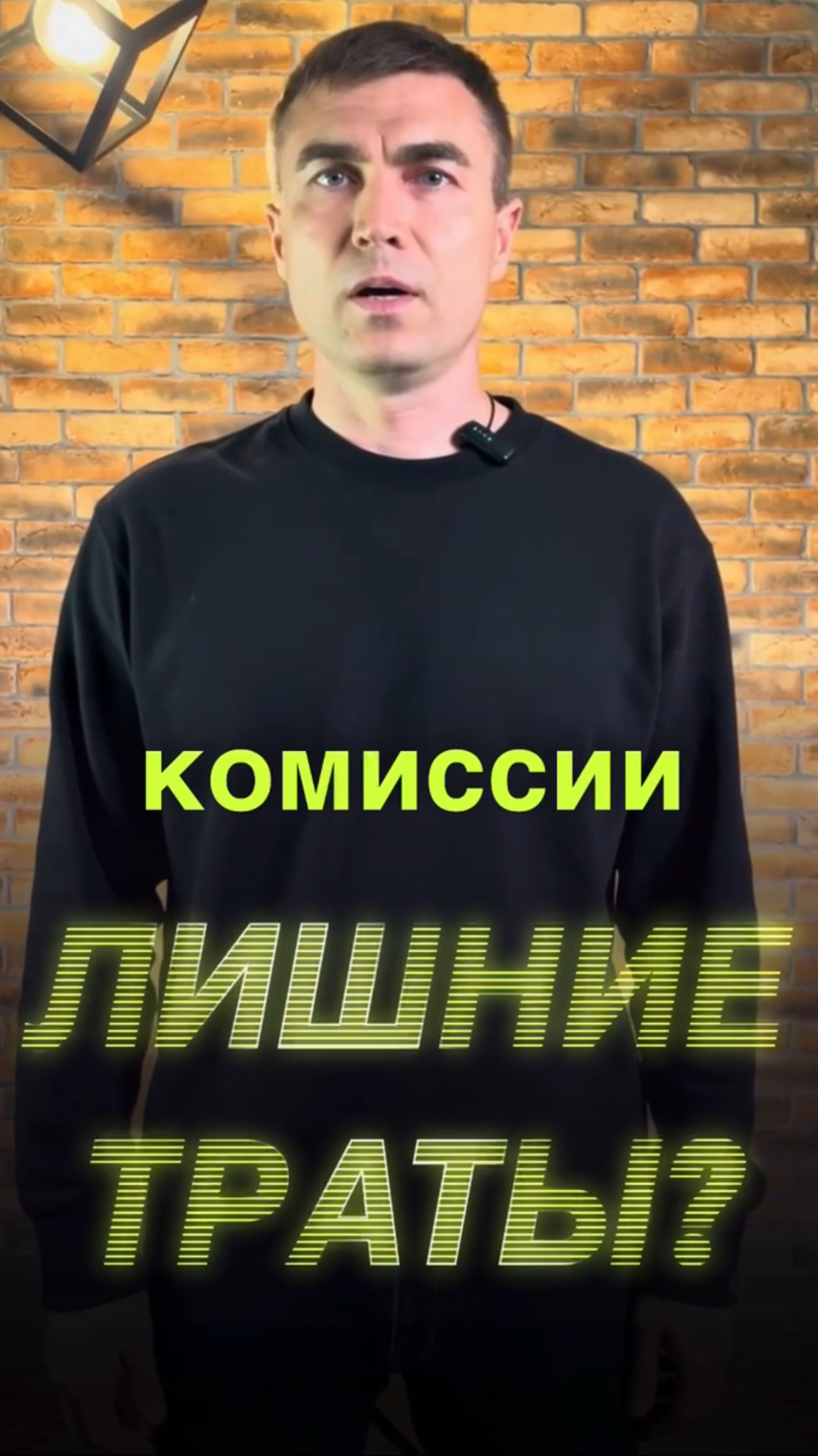 Скупой платит дважды ⚡️