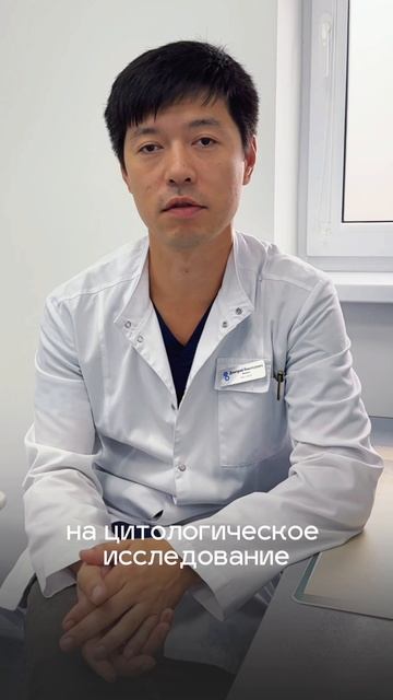 Тонкоигольная аспирационная биопсия (ТАБ)