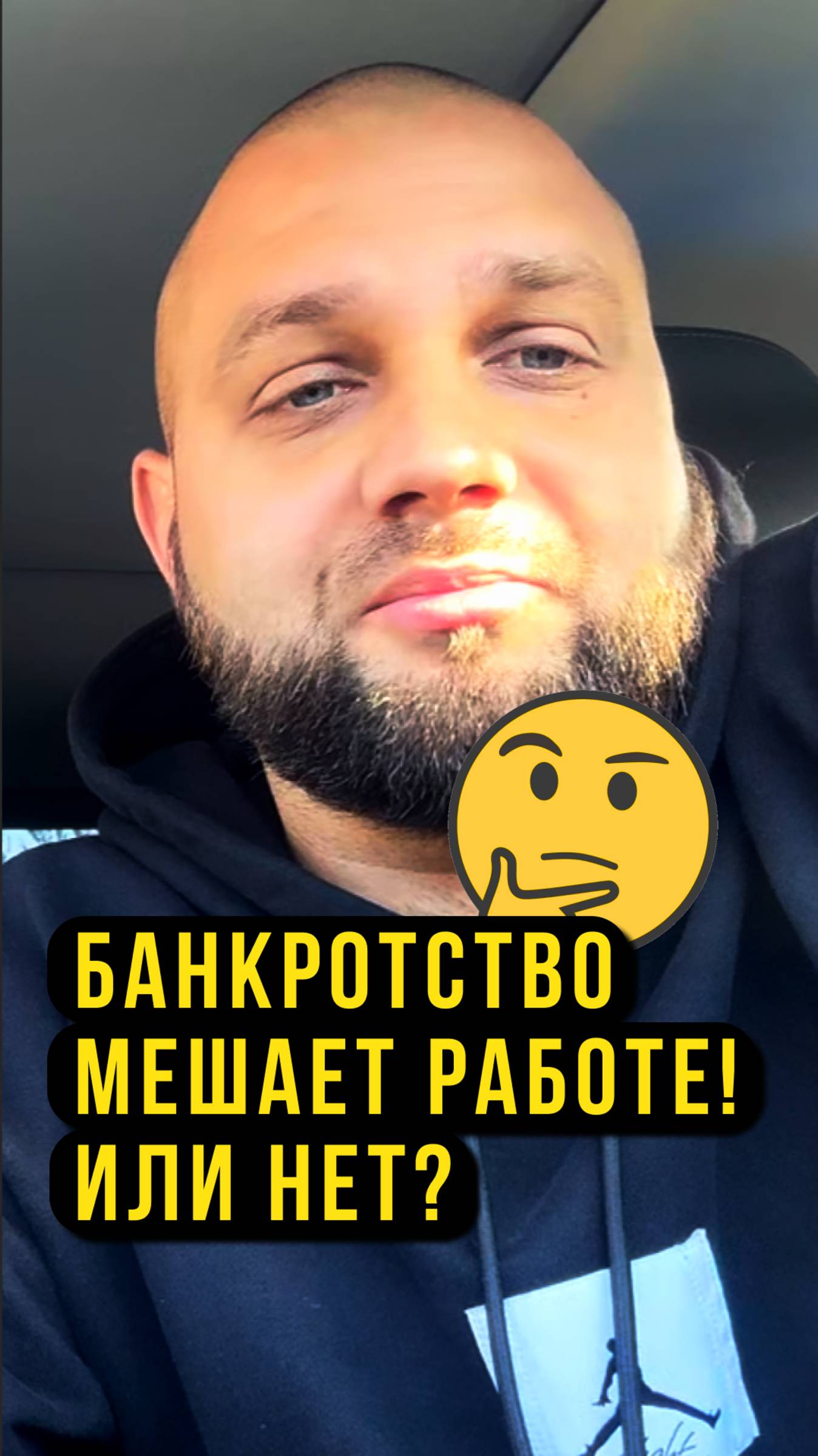 Последствия банкротства😨 Кому нельзя списать долги?