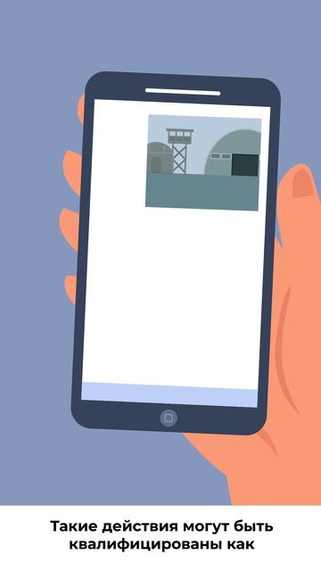 информационные материалы в области противодействия терроризму 7