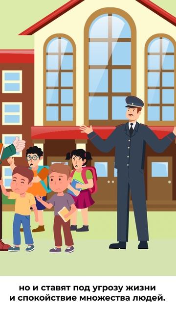 информационные материалы в области противодействия терроризму 6